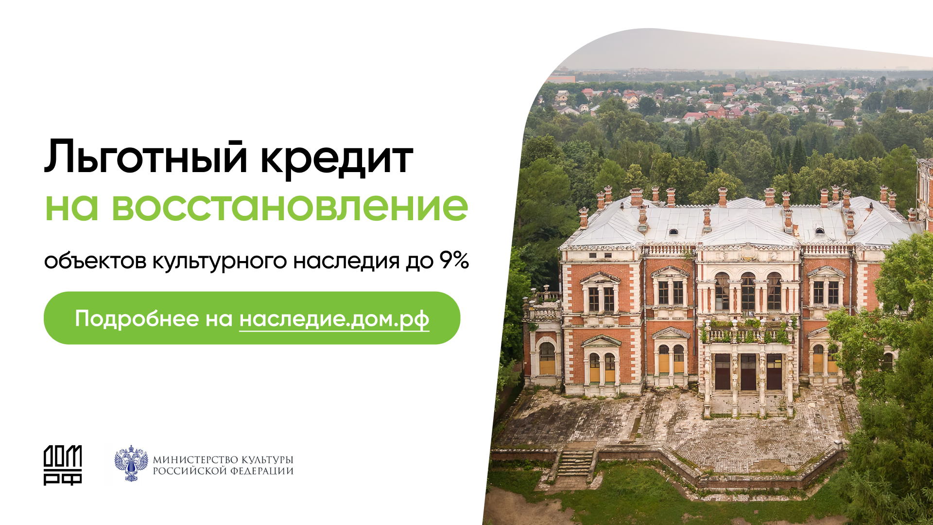 Служение